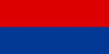 Flag of Kingdom of Serbia (Medieval)