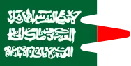 Flag of Caucasian Imamate