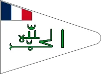 Flag of Imamate of Futa Jallon