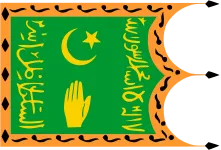 Flag of Emirate of Bukhara