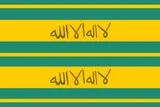 Flag of Buyid Dynasty