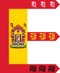 Flag of Bogd Khanate of Mongolia