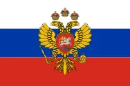 Flag of Tsardom of Russia