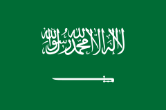 Flag of Kingdom of Saudi Arabia