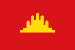 Flag of People's Republic of Kampuchea