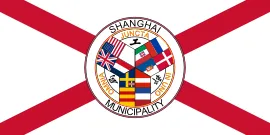 Flag of Shanghai International Settlement