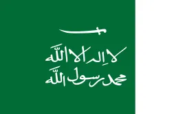 Flag of Sultanate of Nejd