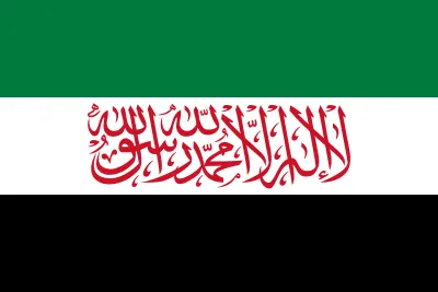 Flag of Islamist Rebels (Syrian Civili War)