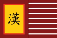 Flag of Han Dynasty