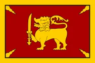 Flag of Kingdom of Kandy