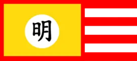 Flag of Ming Dynasty