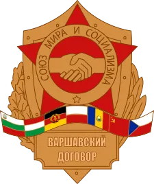 Flag of Warsaw Pact